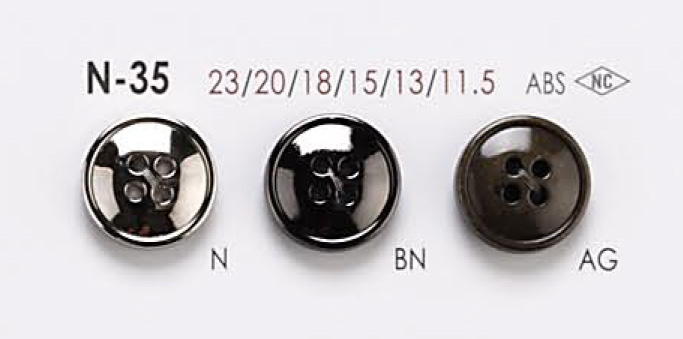 N35 زر معدني بسيط بأربعة ثقوب[Buttons] IRIS
