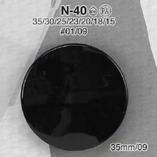 N40 زر بساق نفقية من راتنج النايلون[أزرار] IRIS