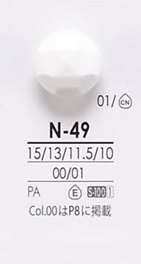 N49 أزرار شفافة وقابلة للصبغ IRIS