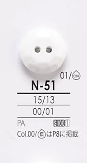 N51 زر شفاف وقابل للصباغة[أزرار] IRIS
