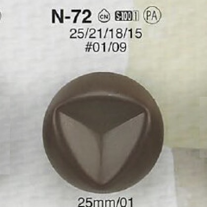 N72 زر بساق مربعة من راتنج النايلون[أزرار] IRIS