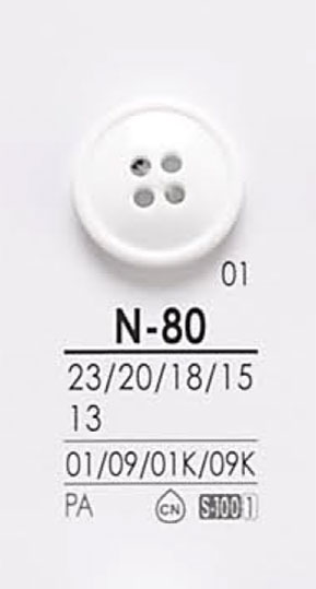 N80 أزرار لصبغها بالأسود IRIS