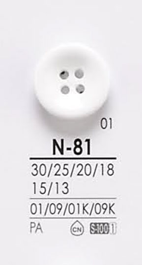 N81 أزرار للصباغة السوداء IRIS