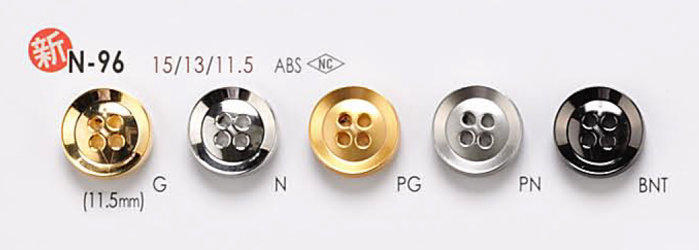 N96 زر معدني[Buttons] IRIS