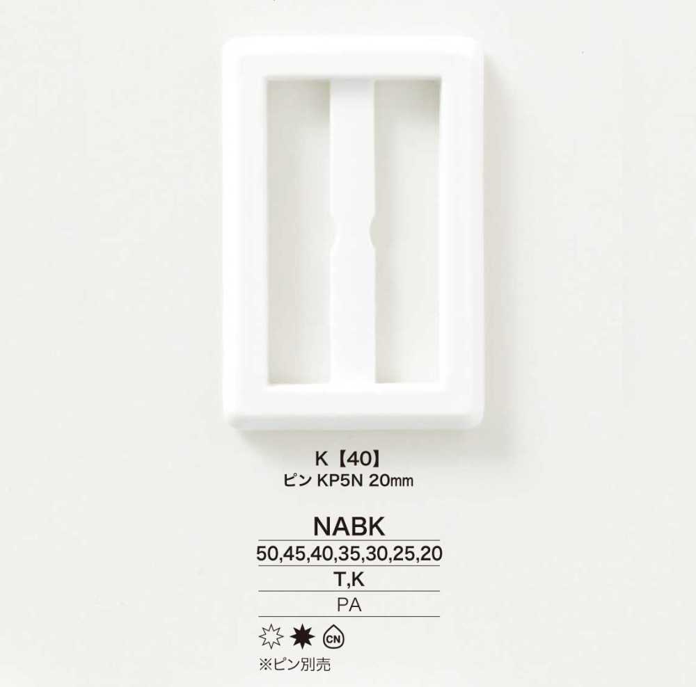 NABK مشبك من راتنج النايلون[أبازيم وحلقات] IRIS