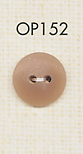 OP152 زر بوليستر بسيط ذو فتحتين ملوّن[أزرار] DAIYA BUTTON