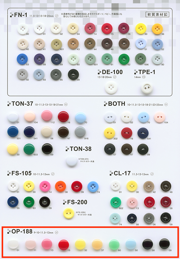 OP188 زر بوليستر[أزرار] DAIYA BUTTON