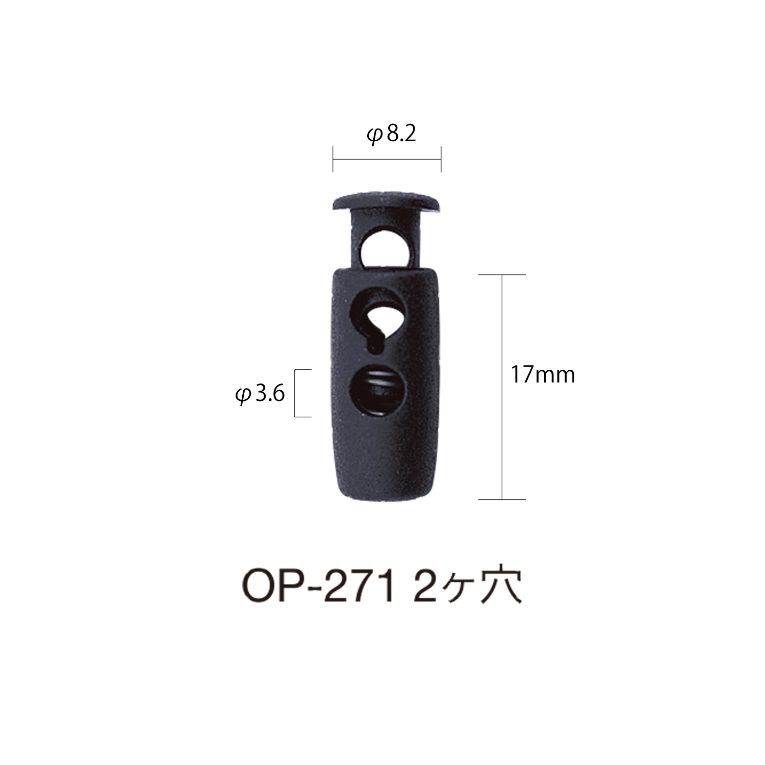 OP271 سدادة (بثقبين)[أبازيم وحلقات] Morito (MORITO)
