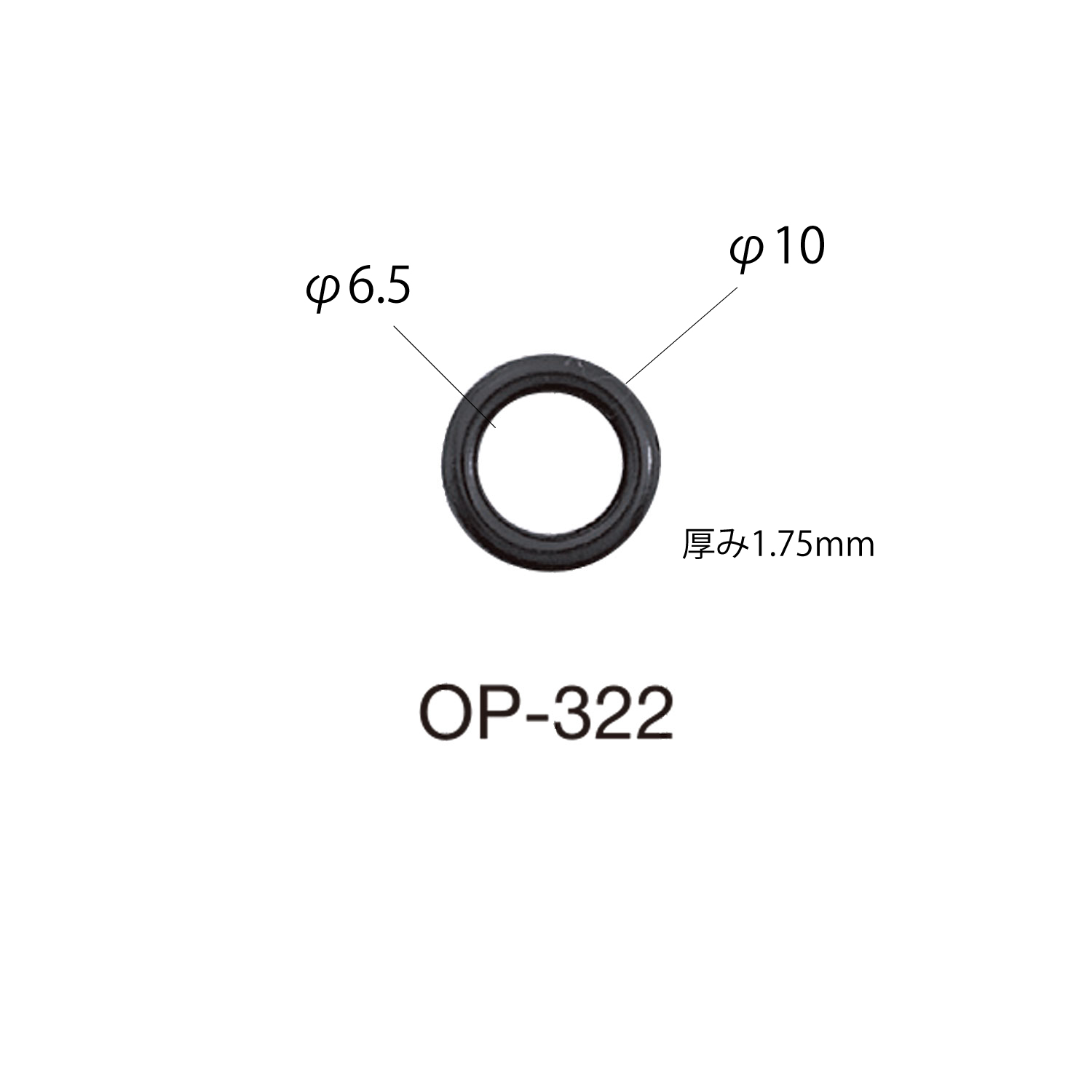 OP322 نوع حلقة نهاية الحبل[أبازيم وحلقات] Morito (MORITO)