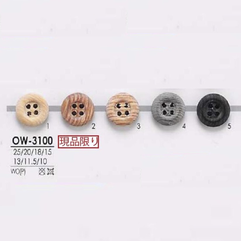 OW3100 زر بأربع فتحات من الخشب والخشب الرقائقي[أزرار] IRIS