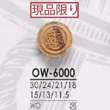OW6000 زر ساقي أنبوبي خشبي[أزرار] IRIS