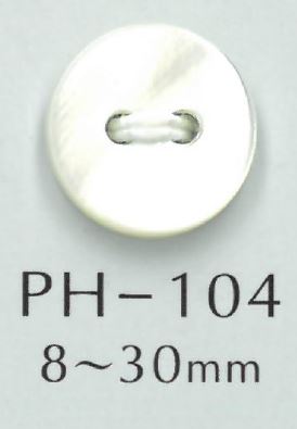 PH104 زر صدف مسطح ذو ثقبين[أزرار] Sakamoto Saji Shoten