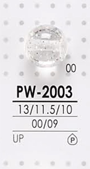 PW2003 زر كروي قابل للصبغ[أزرار] IRIS