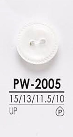 PW2005 أزرار قمصان قابلة للصباغة[Buttons] IRIS