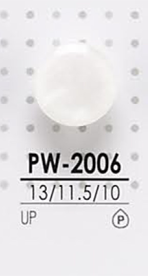 PW2006 زر بوليستر قابل للصباغة[أزرار] IRIS