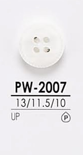 PW2007 زر قميص للصباغة[Buttons] IRIS