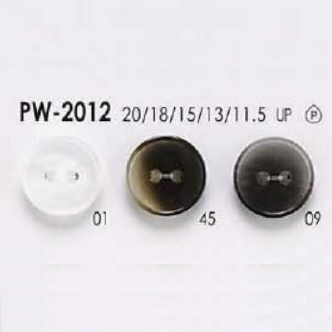 PW2012 زر ثنائي الفتحتين من راتنج البوليستر[أزرار] IRIS