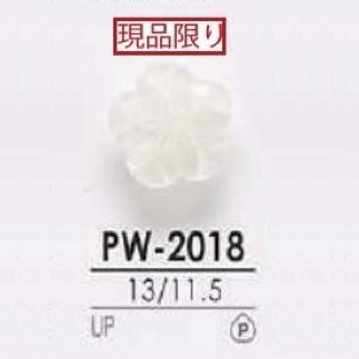 PW2018 زر من راتنج البوليستر[أزرار] IRIS
