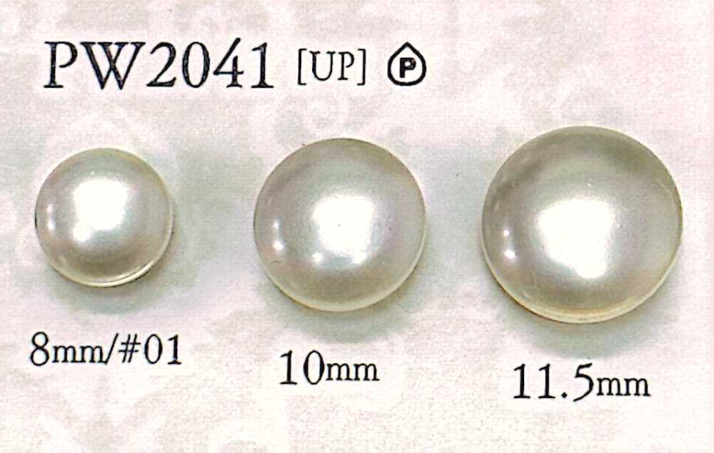 PW2041 زر بمظهر اللؤلؤ مع ثقب نفق[أزرار] IRIS