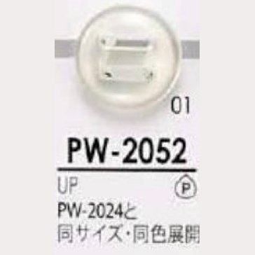 PW2052 زر باراشوت من راتنج البوليستر[أزرار] IRIS