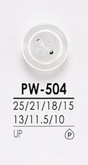 PW504 زر قميص للصباغة[Buttons] IRIS