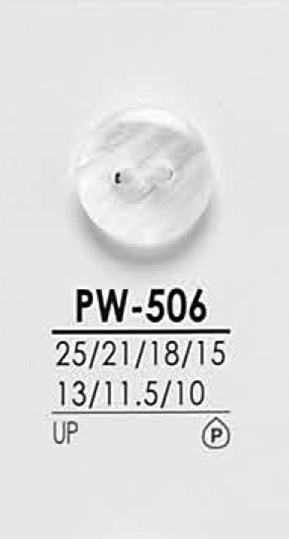 PW506 أزرار قمصان للتصبغ بالأسود[Buttons] IRIS