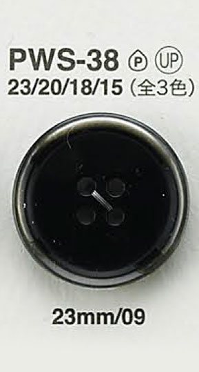PWS38 زر بنمط الصدف[Buttons] IRIS
