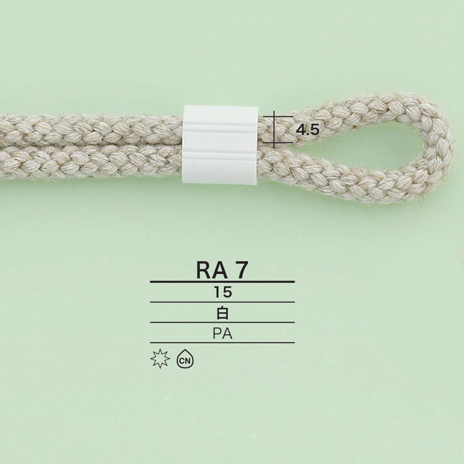 RA7 قفل الحبل[أبازيم وحلقات] IRIS