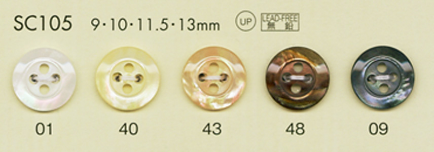 SC105 أزرار DAIYA المقاومة للصدمات من سلسلة HYPER DURABLE زر بوليستر بمظهر الصدف[Buttons] DAIYA BUTTON