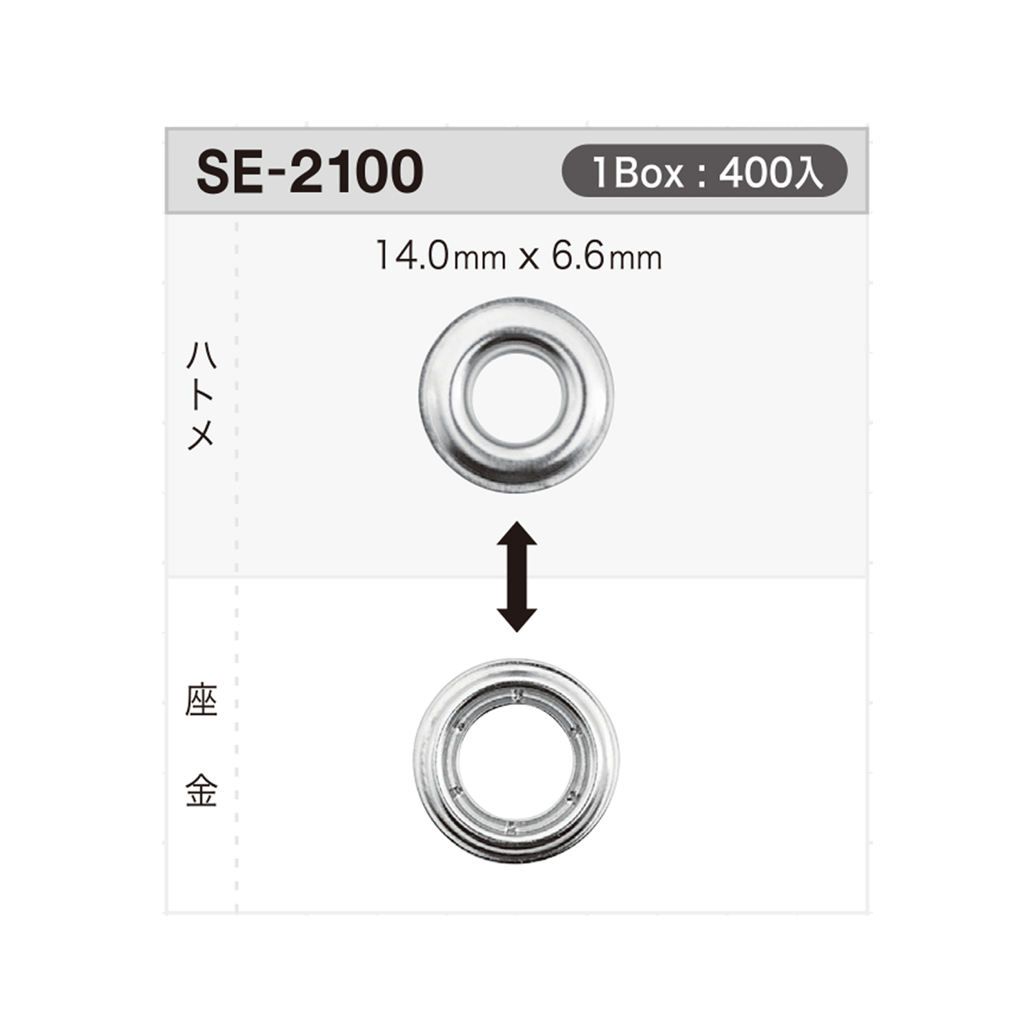 SE2100 عيينة 14mm × 6.6mm * متوافق مع كاشف الإبر[المثبتات الضاغطة والحلقات المعدنية] Morito (MORITO)