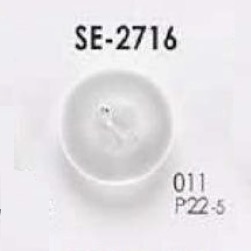 SE2716 زر راتنج البوليستر بأربع فتحات[Buttons] IRIS