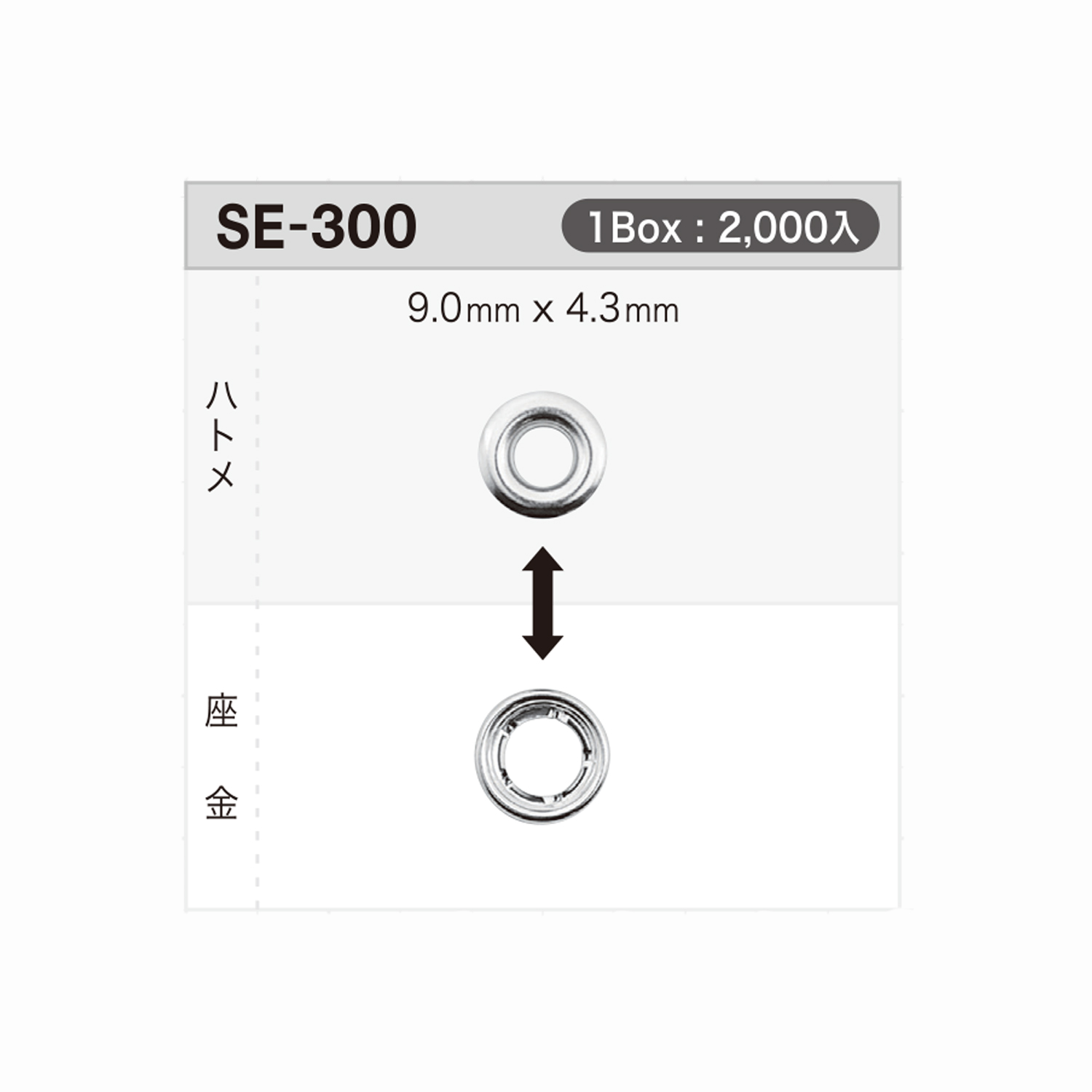 SE300 حلقة 9mm×4.3mm * متوافق مع كاشف الإبر[المثبتات الضاغطة والحلقات المعدنية] Morito (MORITO)