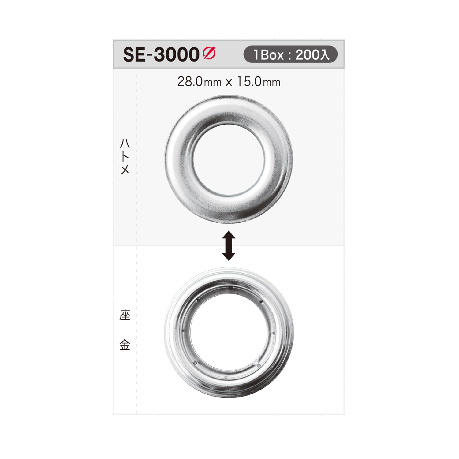 SE3000 حلقة 28mm×15mm[المثبتات الضاغطة والحلقات المعدنية] Morito (MORITO)