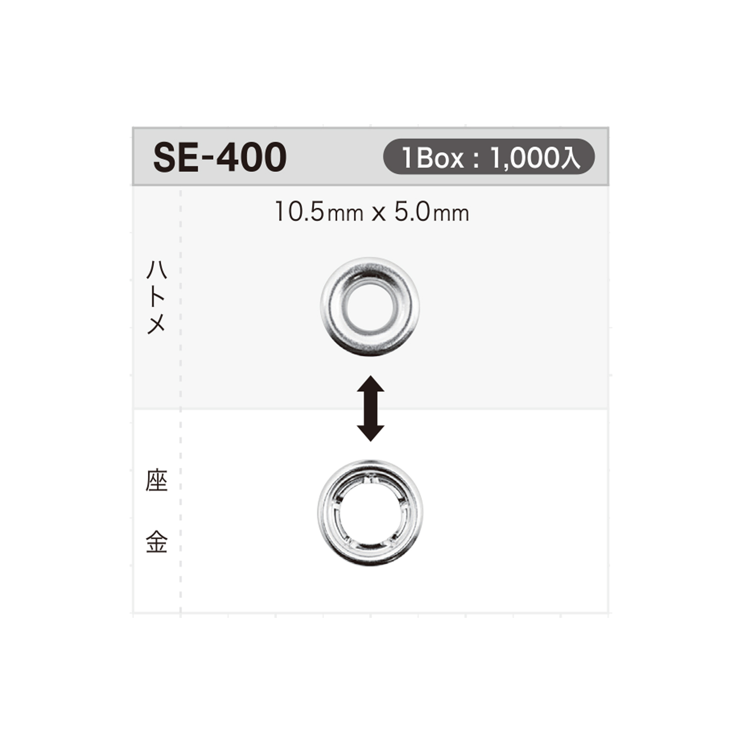 SE400 عيينة 10.5mm×5mm * متوافق مع جهاز كشف الإبر[المثبتات الضاغطة والحلقات المعدنية] Morito (MORITO)