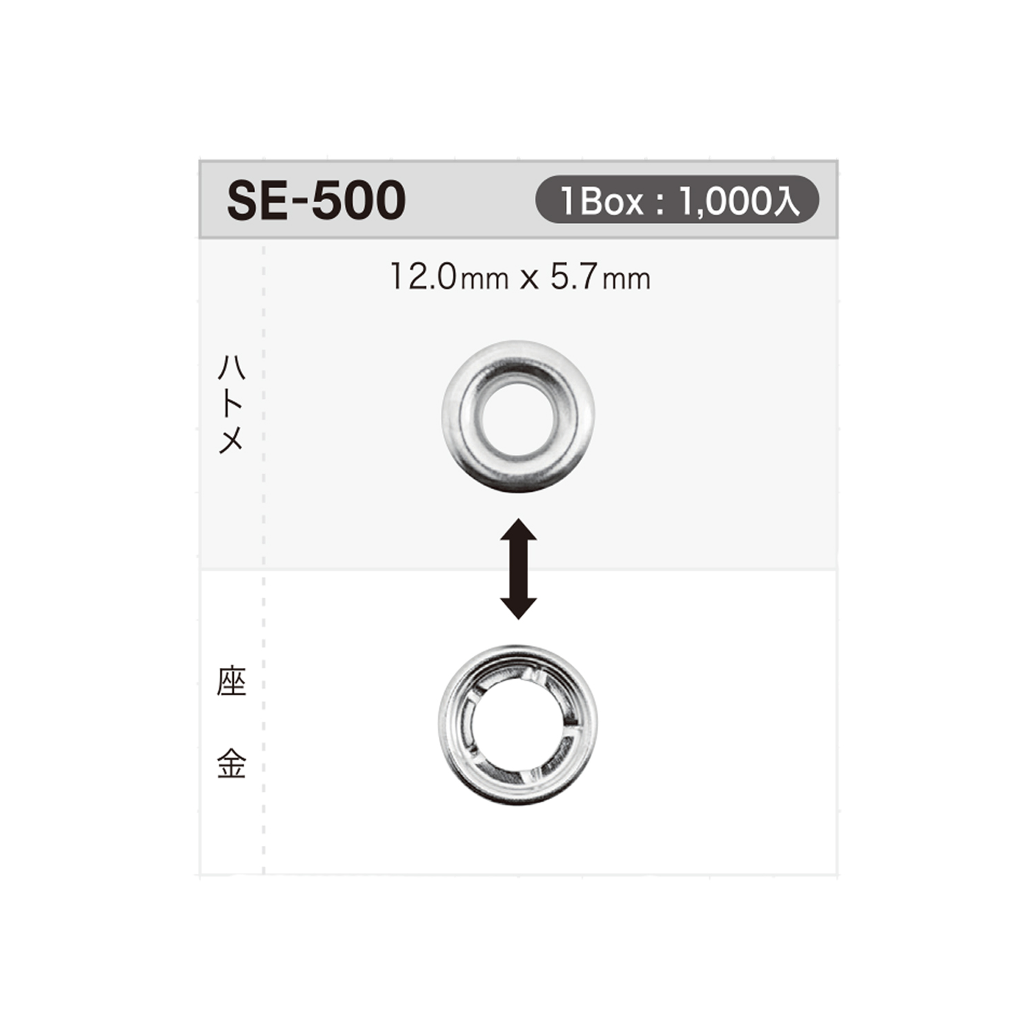 SE500 حلقة 12mm×5.7mm *متوافق مع كاشف الإبر[المثبتات الضاغطة والحلقات المعدنية] Morito (MORITO)