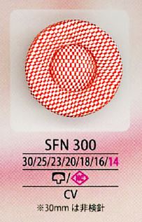 SFN300 SFN300[أزرار] IRIS