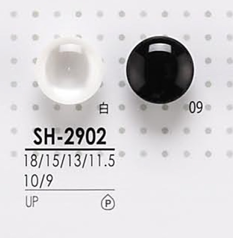 SH2902 أزرار بوليستر للصباغة IRIS