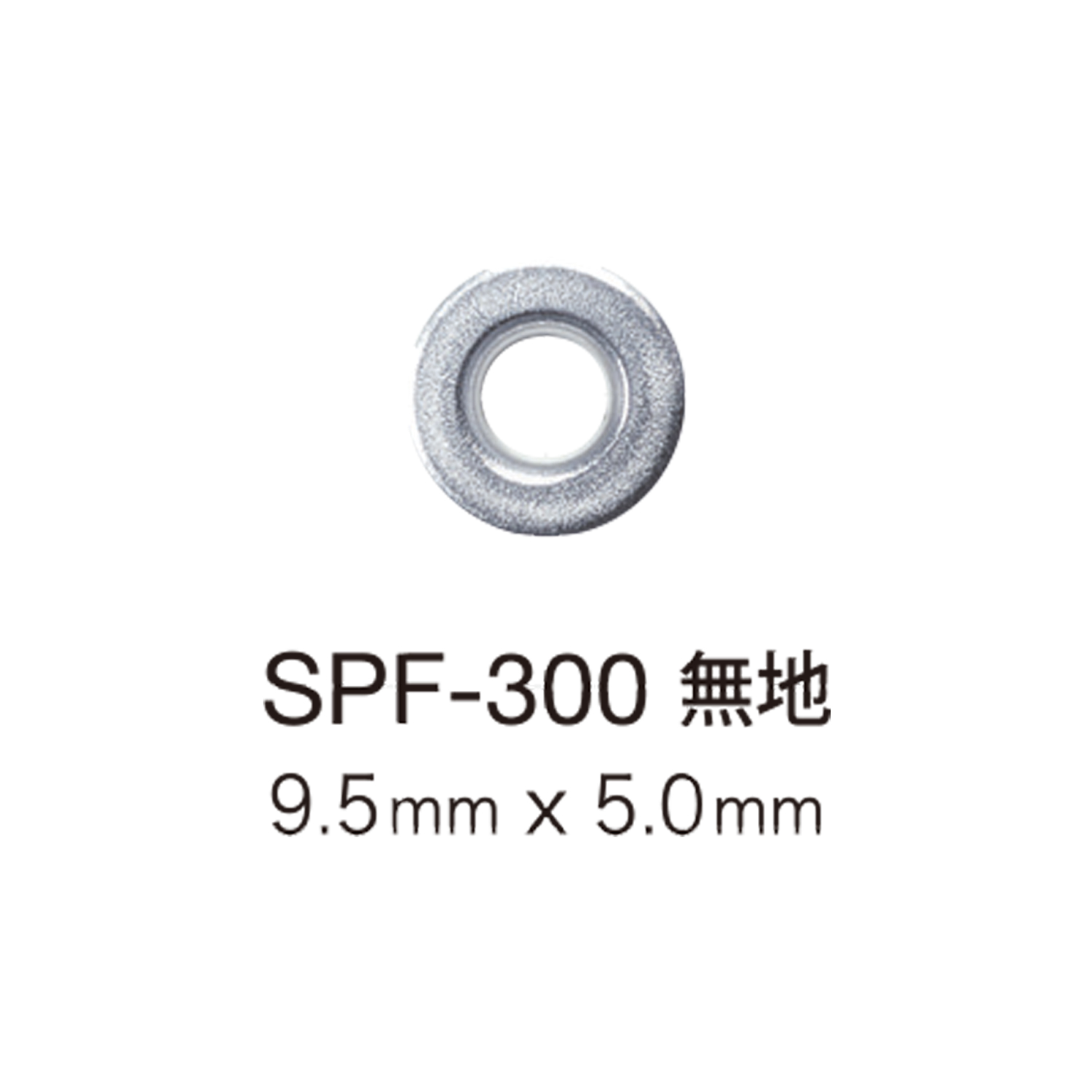 SPF300 حلقة مثقبة مسطحة 9.5 Mm X 5 Mm[المثبتات الضاغطة والحلقات المعدنية] Morito (MORITO)