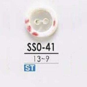 SSO41 Takase Shell زر ذو ثقبين مع ثقوب أمامية[Buttons] IRIS