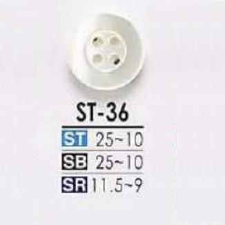 ST36 زر خياطة بأربع فتحات من صدف تاكاسي[Buttons] IRIS