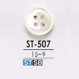 ST507 زر صدف تاكاسي 4 ثقوب[أزرار] IRIS