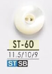 ST60 زر Takase Shell ذو فتحتين[أزرار] IRIS