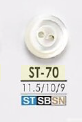 ST70 زر ذو فتحتين من Takase Shell[أزرار] IRIS