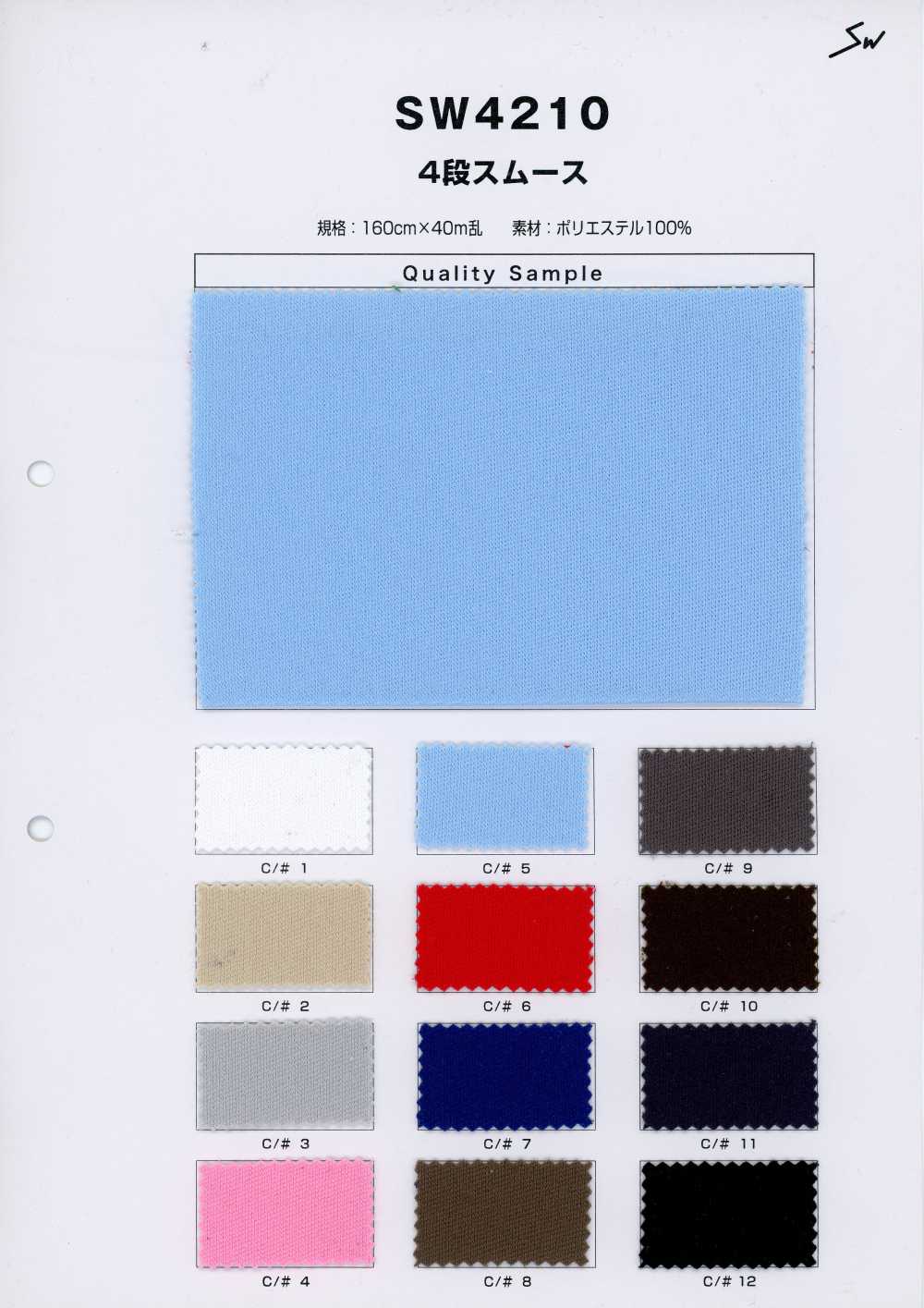 SW4210 حياكة إنترلوك دائرية رباعية الطبقات[Textile / Fabric] Sanwa Seni