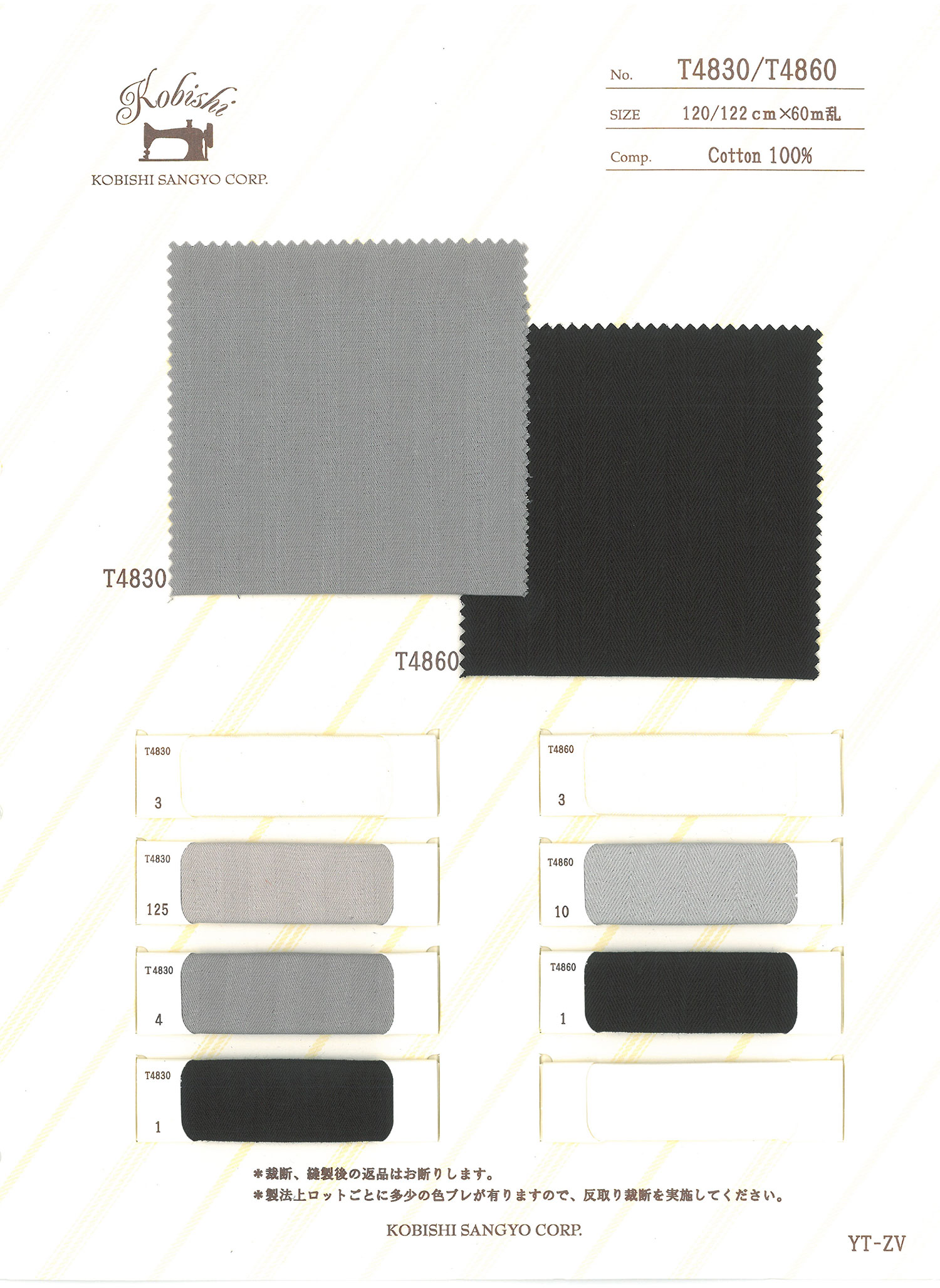 T4830 بطانة الجيب بنسيج Sugi Aya مع استخدام خيطين يمين ويسار Ueyama Textile