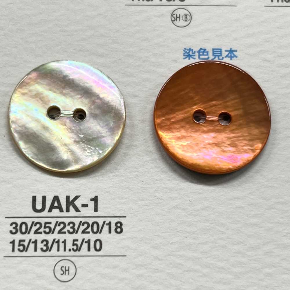 UAK1 زر لامع ثنائي الفتحات مصبوغ بقشرة طبيعية[Buttons] IRIS