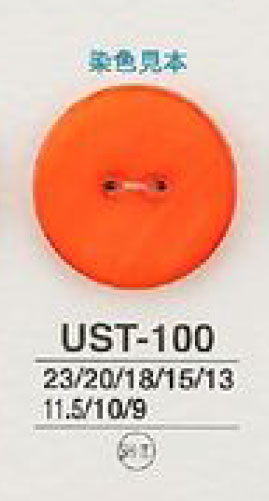 UST100 زر صدفة طبيعي مصبوغ ذو فتحتين[Buttons] IRIS