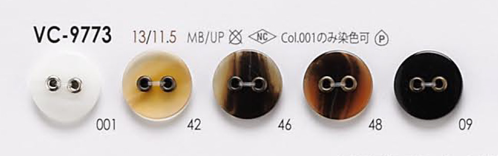 VC9773 زر بفتحتين مع عروة[Buttons] IRIS