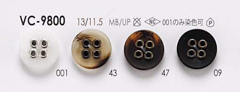 VC9800 زر بأربعة ثقوب وعين[Buttons] IRIS