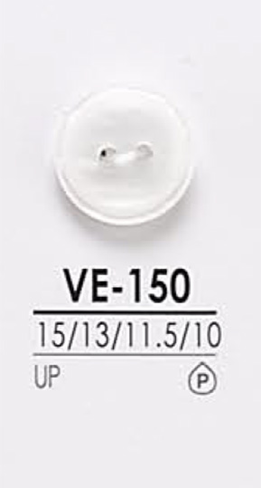 VE150 زر قميص قابل للصبغ[أزرار] IRIS